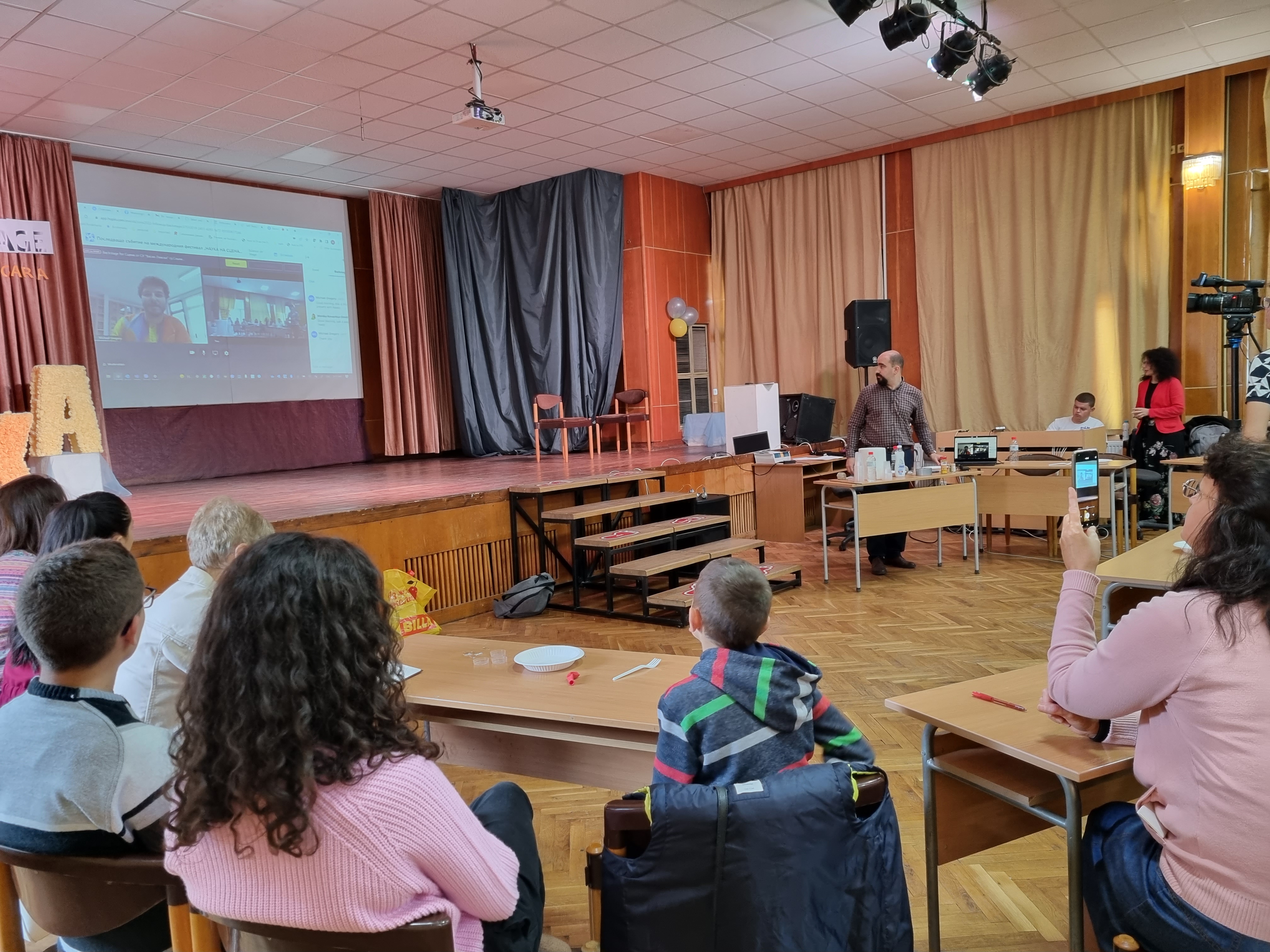 The Festival Follow-up Event in Bulgaria